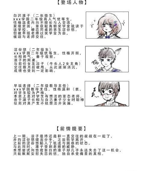 伦理4少妇按摩
